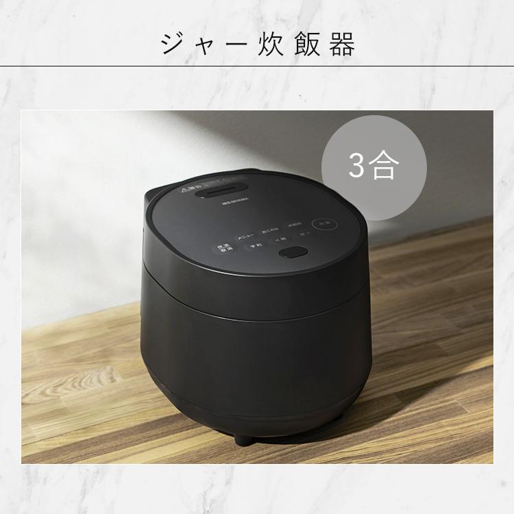 IRIS OHYAMA（アイリスオーヤマ） ＼スペパシリーズ 11点／ 家電セット