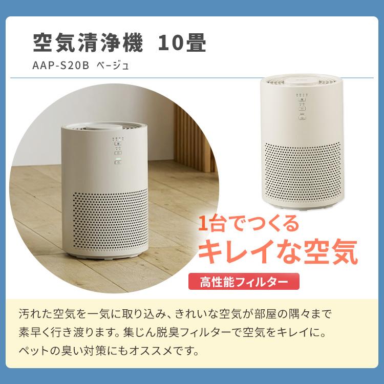 IRIS OHYAMA（アイリスオーヤマ） ＼ハッピーバッグ／ 掃除機