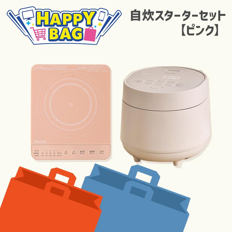 IRIS OHYAMA（アイリスオーヤマ） ＼ハッピーバッグ／ 炊飯器 3合炊き