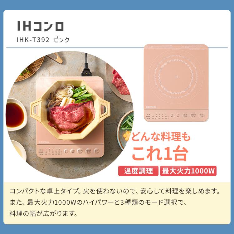IRIS OHYAMA（アイリスオーヤマ） ＼ハッピーバッグ／ 炊飯器 3合炊き