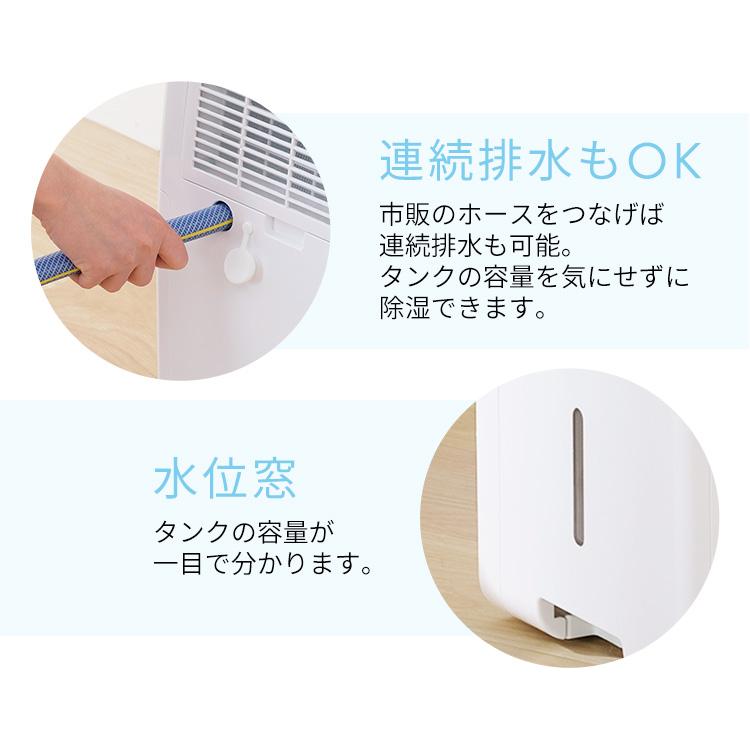 IRIS OHYAMA（アイリスオーヤマ） 除湿機 物干し 1〜2人暮らし向け