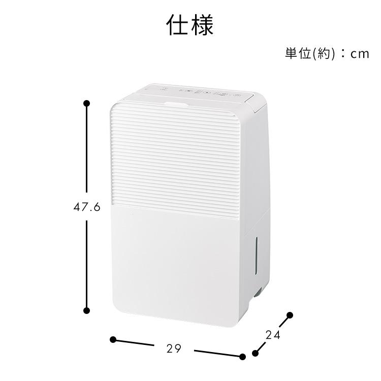 IRIS OHYAMA 2024年製 除湿機 6.5L/日 ホワイト IRIS OHYAMA 2024年製 除湿機 6.5L/日 ホワイト