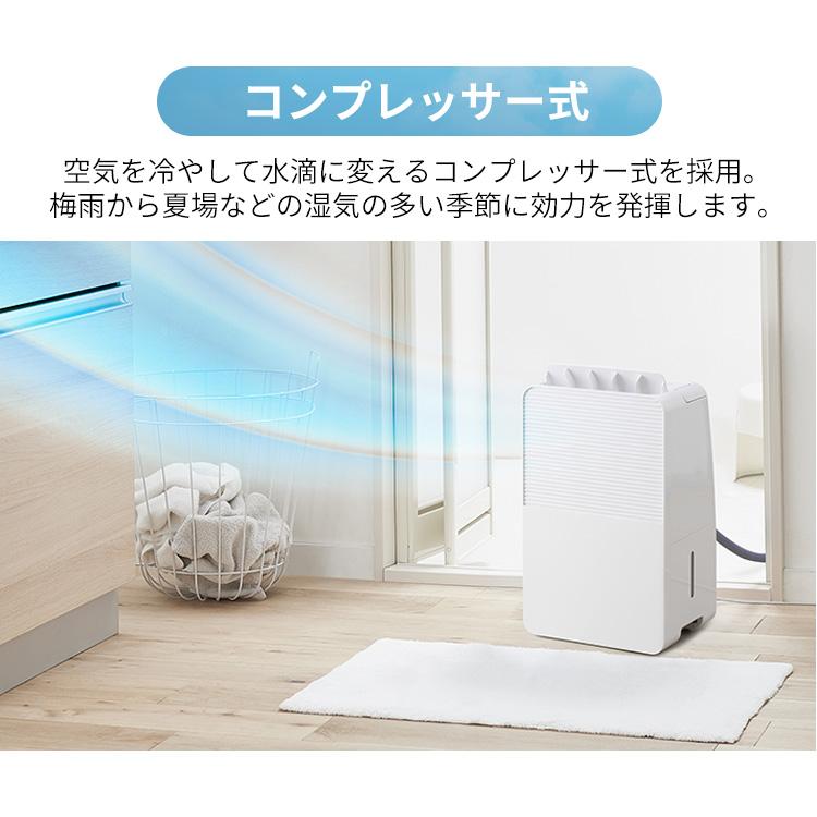 梅雨時期に備えて　 除湿機 コンパクト　コンプレッサー式 yl001_5.jpg