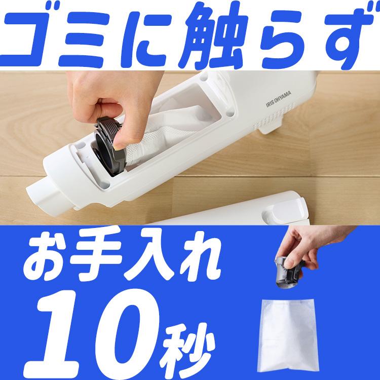 ホワイトニング機器  美品 送料込み‼︎！ 値下げ！ IRIS OHYAMA（アイリスオーヤマ） 掃除機 コードレス 軽量 紙パック式