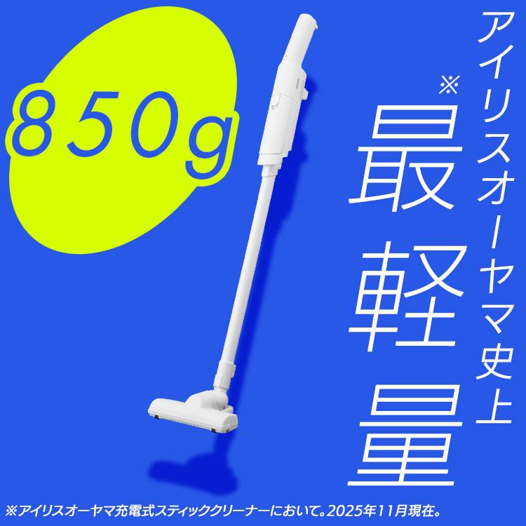 IRIS OHYAMA（アイリスオーヤマ） 掃除機 コードレス 軽量 紙パック式