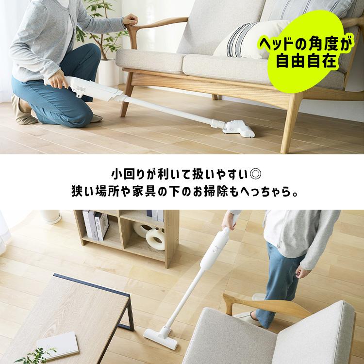 IRIS OHYAMA（アイリスオーヤマ） 掃除機 コードレス 軽量 紙パック式
