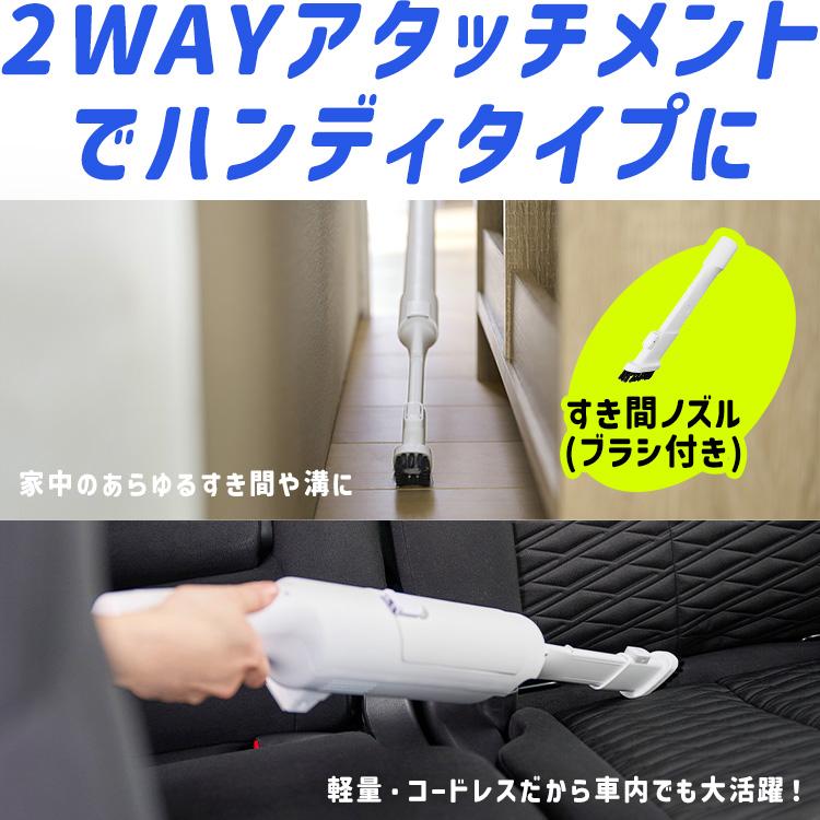 IRIS OHYAMA（アイリスオーヤマ） 掃除機 コードレス 軽量 紙パック式