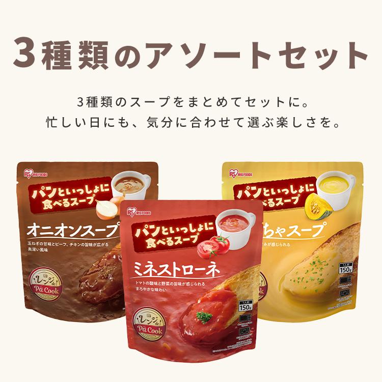 IRIS OHYAMA（アイリスオーヤマ） スープ 24食 セット (3種×8食