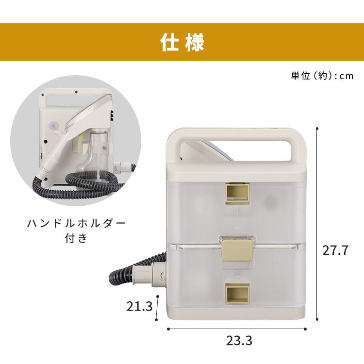 IRIS OHYAMA リンサークリーナー アイリスオーヤマ コードレス IRIS OHYAMA リンサークリーナー アイリスオーヤマ コードレス