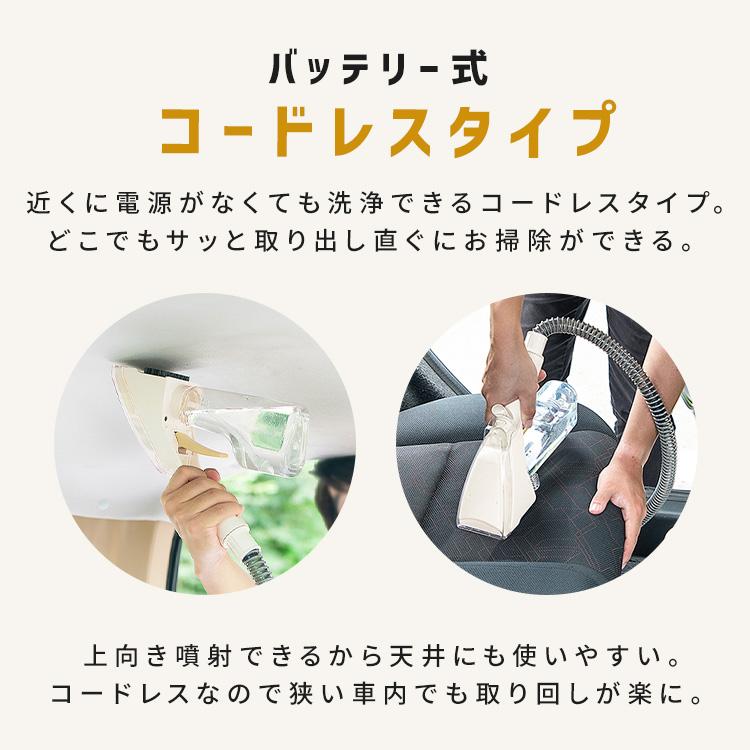 IRIS OHYAMA リンサークリーナー アイリスオーヤマ コードレス IRIS OHYAMA リンサークリーナー アイリスオーヤマ コードレス
