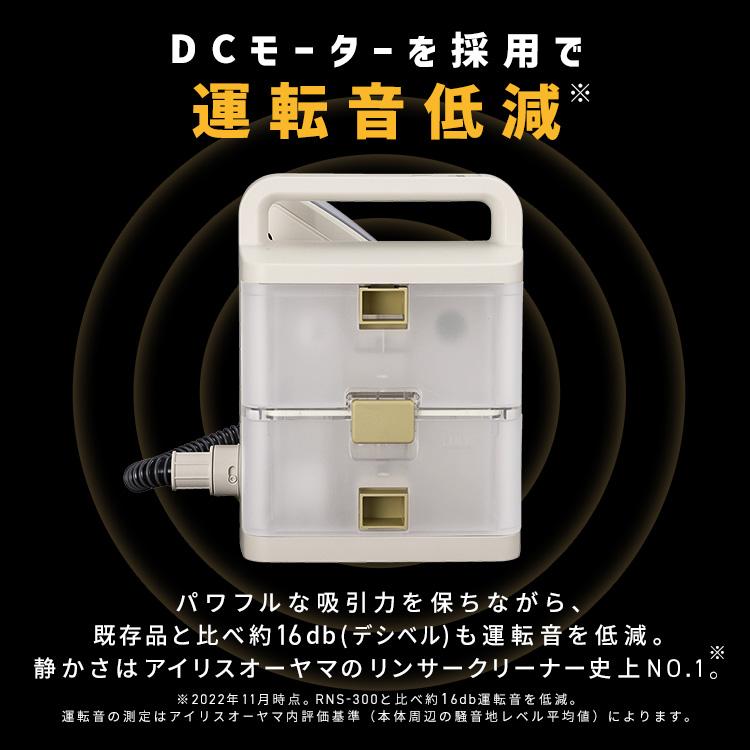 IRIS OHYAMA リンサークリーナー アイリスオーヤマ コードレス IRIS OHYAMA リンサークリーナー アイリスオーヤマ コードレス