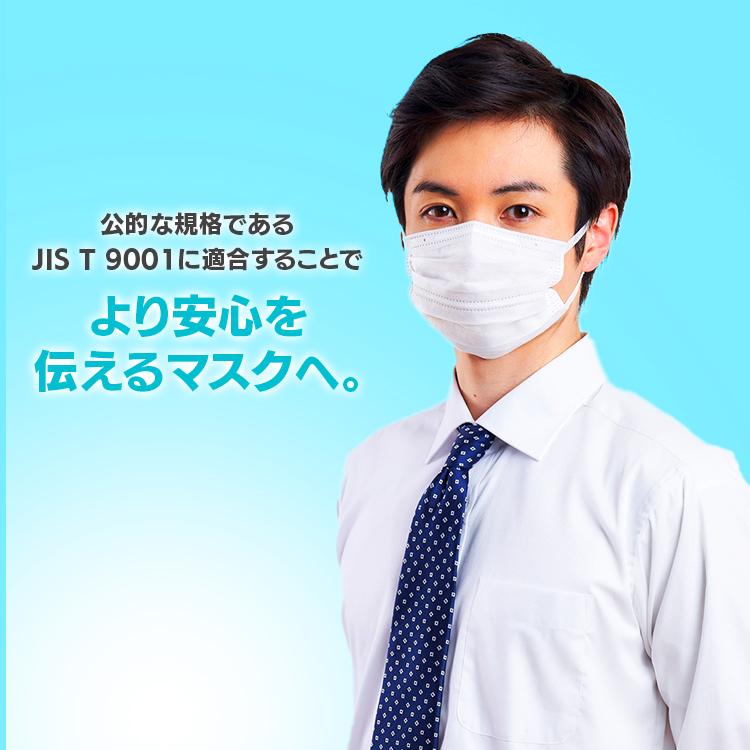 そのちゃん☆彡　 ナノエアーマスク 50枚入り 日本製　3箱　１５０枚 マスク ふつうサイズ 50枚入 日本製 ナノエアーマスク