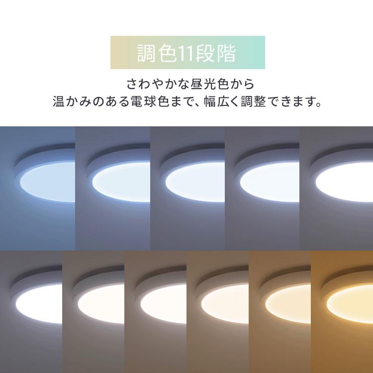 IRIS OHYAMA（アイリスオーヤマ） シーリングライト led 8畳 北欧 led