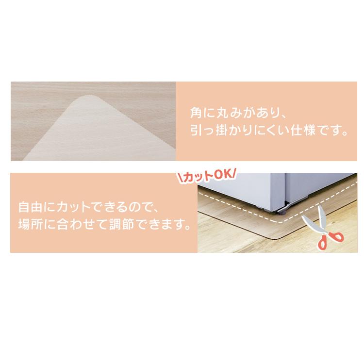 IRIS OHYAMA（アイリスオーヤマ） [ポイント10倍] 冷蔵庫 マット