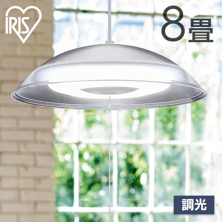 IRIS OHYAMA（アイリスオーヤマ） ペンダントライト led 8畳