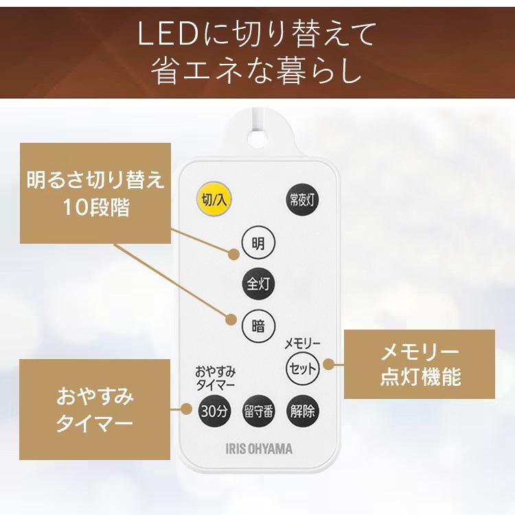 IRIS OHYAMA（アイリスオーヤマ） ペンダントライト led 6畳