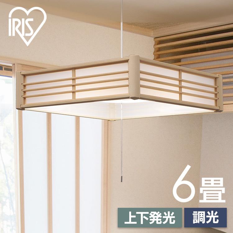 【新品同様】アイリスオーヤマ LEDペンダントライト 6畳用 リモコン付 IRIS OHYAMA（アイリスオーヤマ） ペンダントライト led 6畳