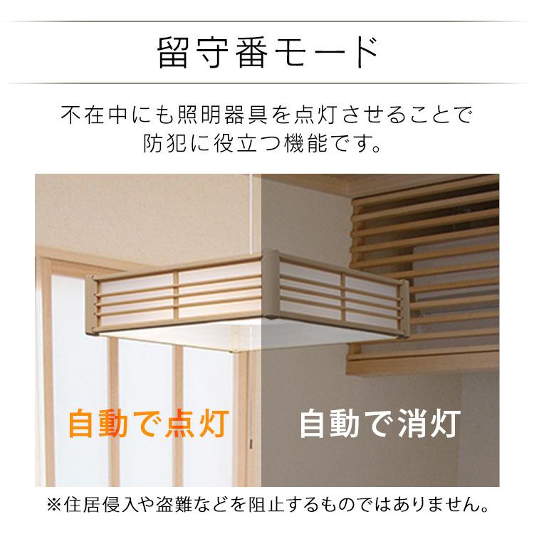 IRIS OHYAMA（アイリスオーヤマ） ペンダントライト led 和風 調光 8畳