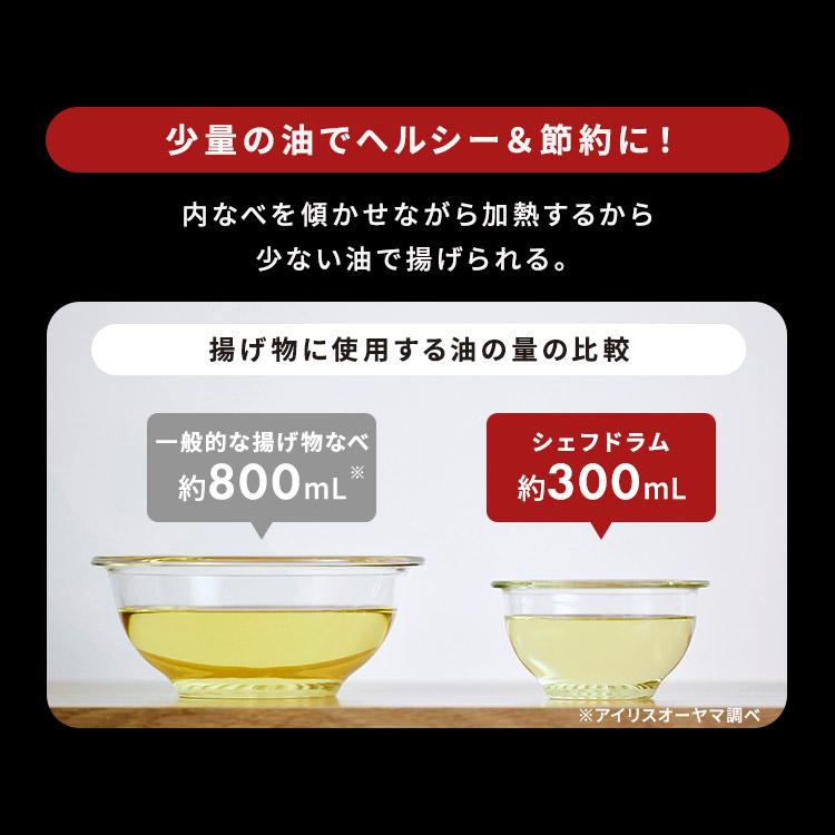 IRIS OHYAMA \TVで紹介されました!/ 自動調理器 電気調理器 IRIS OHYAMA \TVで紹介されました!/ 自動調理器 電気調理器