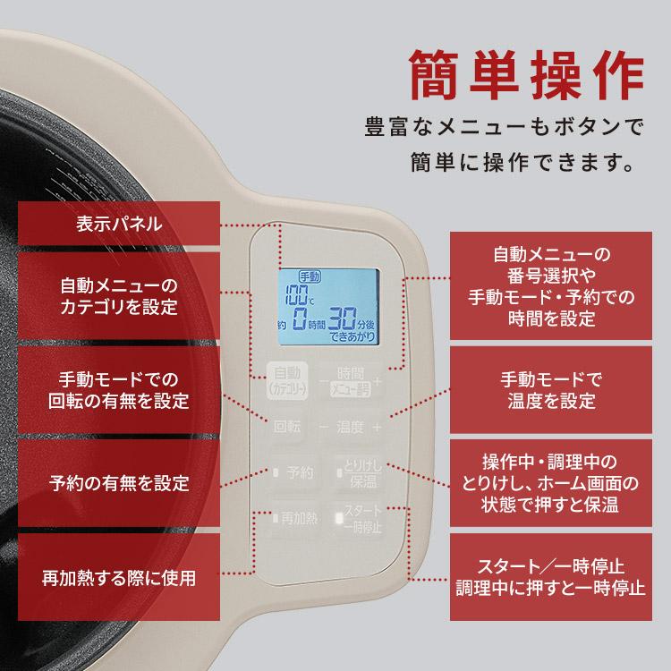 IRIS OHYAMA \TVで紹介されました!/ 自動調理器 電気調理器 IRIS OHYAMA \TVで紹介されました!/ 自動調理器 電気調理器