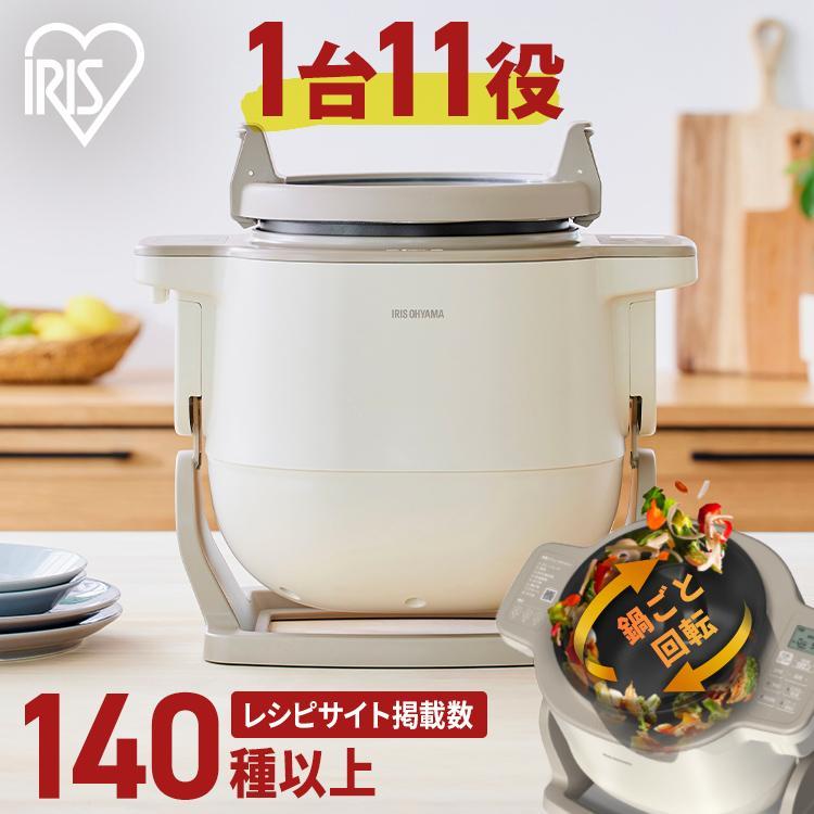 IRIS OHYAMA \TVで紹介されました!/ 自動調理器 電気調理器 IRIS OHYAMA \TVで紹介されました!/ 自動調理器 電気調理器