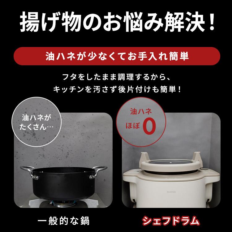 IRIS OHYAMA \TVで紹介されました!/ 自動調理器 電気調理器 IRIS OHYAMA \TVで紹介されました!/ 自動調理器 電気調理器