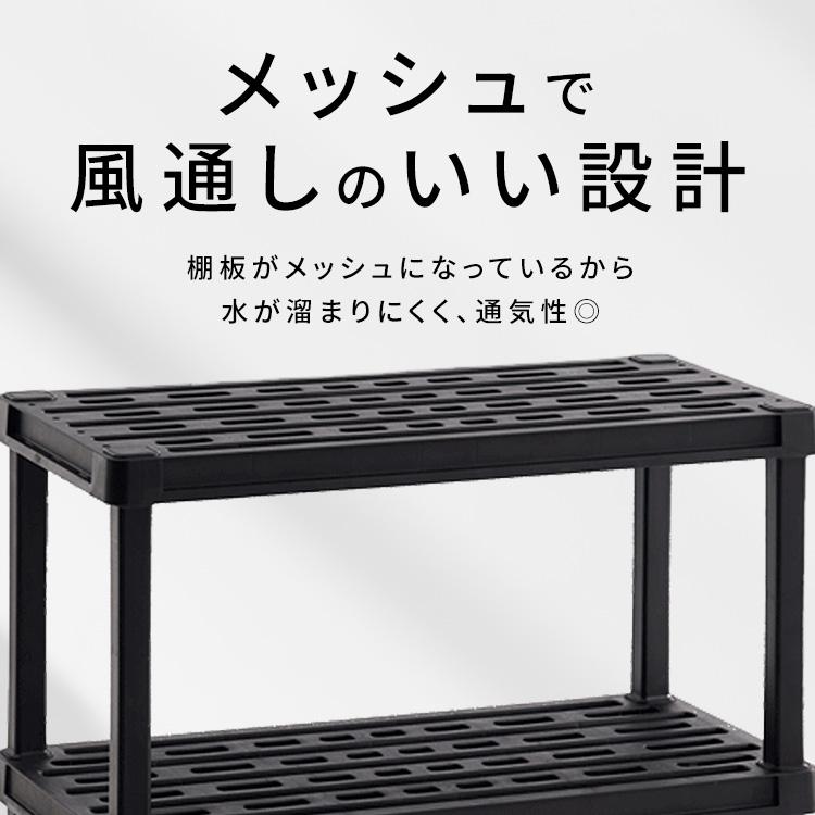 IRIS OHYAMA（アイリスオーヤマ） 棚 ラック 4段 プラスチックラック