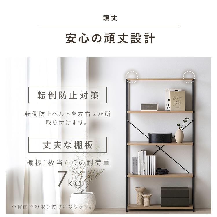 IRIS OHYAMA（アイリスオーヤマ） ラック 棚 おしゃれ 北欧 スリム