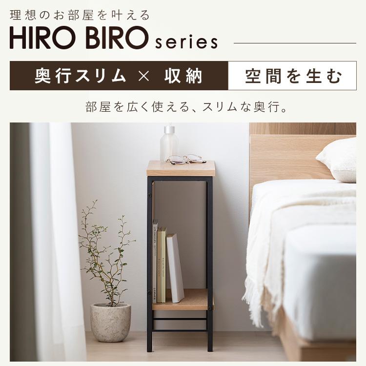 IRIS OHYAMA（アイリスオーヤマ） テーブル ソファテーブル おしゃれ