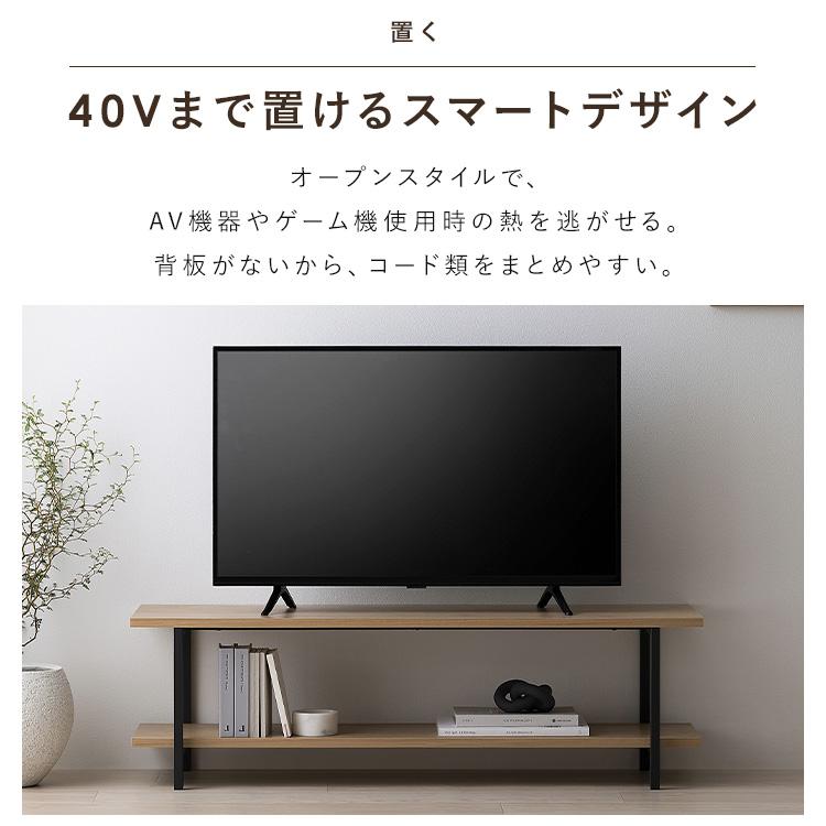 IRIS OHYAMA（アイリスオーヤマ） テレビ台 ローボード おしゃれ 北欧