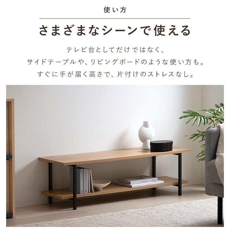 IRIS OHYAMA（アイリスオーヤマ） テレビ台 ローボード おしゃれ 北欧