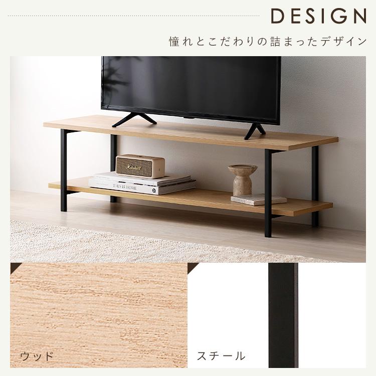 IRIS OHYAMA（アイリスオーヤマ） テレビ台 ローボード おしゃれ 北欧