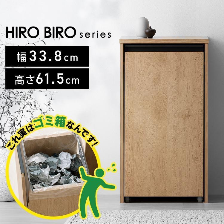 IRIS OHYAMA（アイリスオーヤマ） ダストワゴン 分別 おしゃれ 北欧