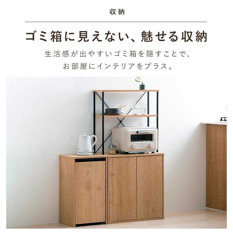 IRIS OHYAMA（アイリスオーヤマ） ダストワゴン 分別 おしゃれ 北欧