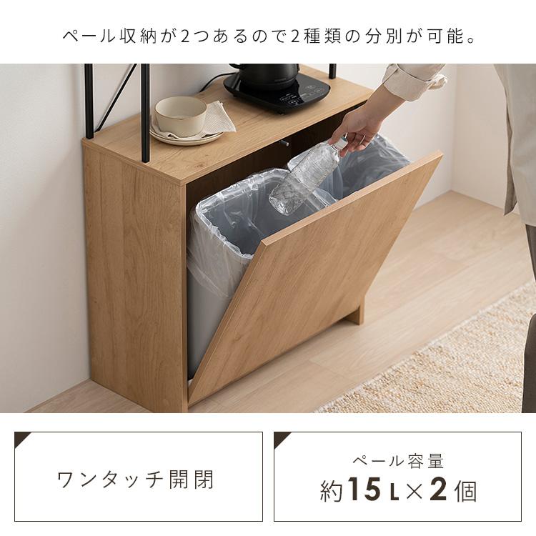 IRIS OHYAMA（アイリスオーヤマ） ゴミ箱 ペールカウンター おしゃれ