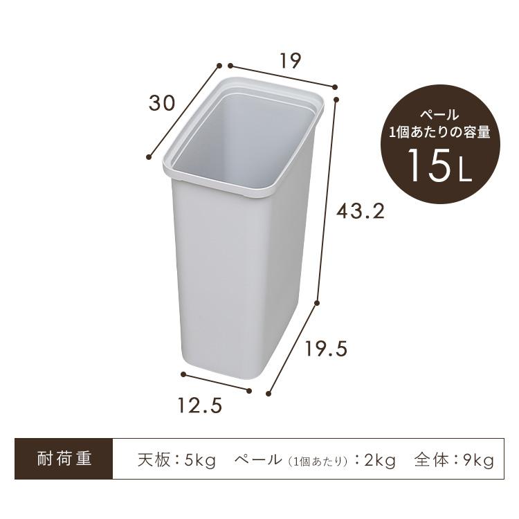 ゴミ箱 ペールストッカー おしゃれ 北欧 スリム ダストボックス ウッドペールストッカー 縦型 ナチュラル/ブラック アイリスオーヤマ HWPS-300H_15