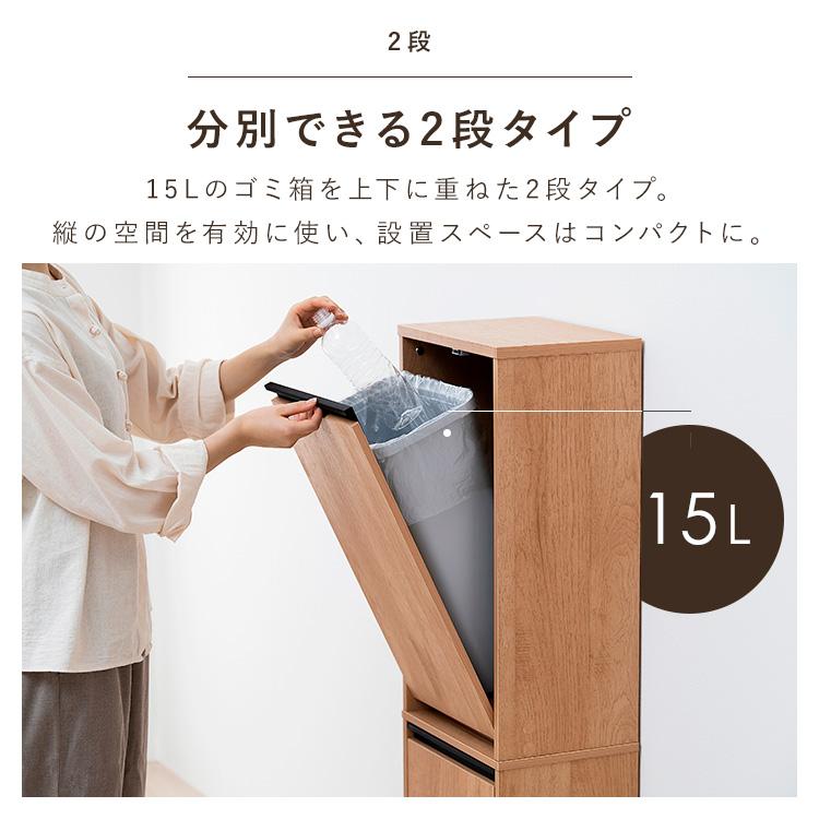 ゴミ箱 ペールストッカー おしゃれ 北欧 スリム ダストボックス ウッドペールストッカー 縦型 ナチュラル/ブラック アイリスオーヤマ HWPS-300H_7