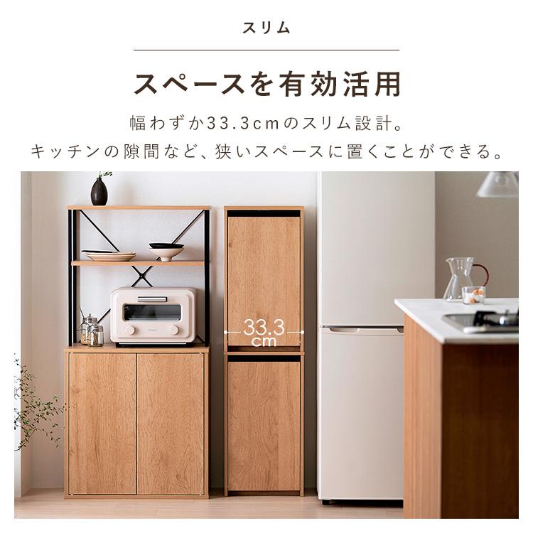 ゴミ箱 ペールストッカー おしゃれ 北欧 スリム ダストボックス ウッドペールストッカー 縦型 ナチュラル/ブラック アイリスオーヤマ HWPS-300H_9