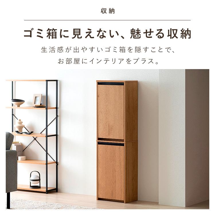 ゴミ箱 ペールストッカー おしゃれ 北欧 スリム ダストボックス ウッドペールストッカー 縦型 ナチュラル/ブラック アイリスオーヤマ HWPS-300H_11