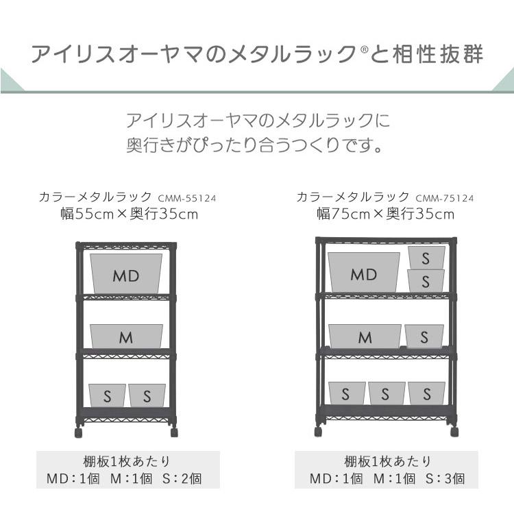 IRIS OHYAMA（アイリスオーヤマ） フタ付き積み重ねBOX ライトベージュ