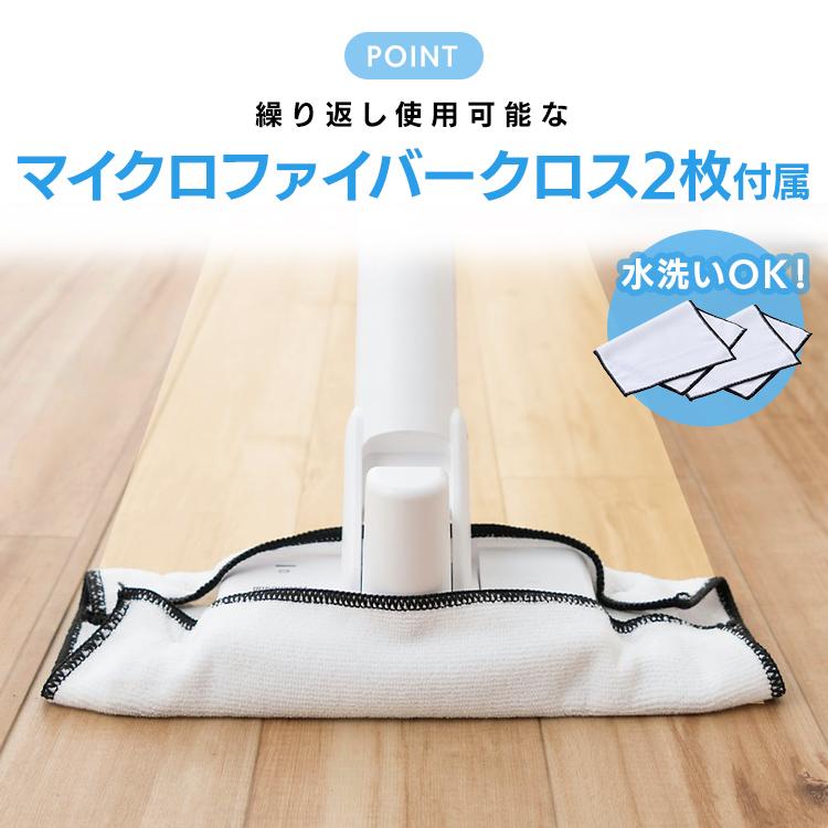 IRIS OHYAMA アイリスオーヤマ電動フロアワイパー ホワイト SWD-B-W(2648609)代引不可 IRIS OHYAMA（アイリスオーヤマ） 電動モップ コードレス フローリング