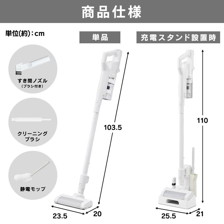 新品　アイリスオーヤマ スティッククリーナー アタッチメントセット ホワイト IRIS OHYAMA（アイリスオーヤマ） ＼アタッチメントセット／ 掃除機