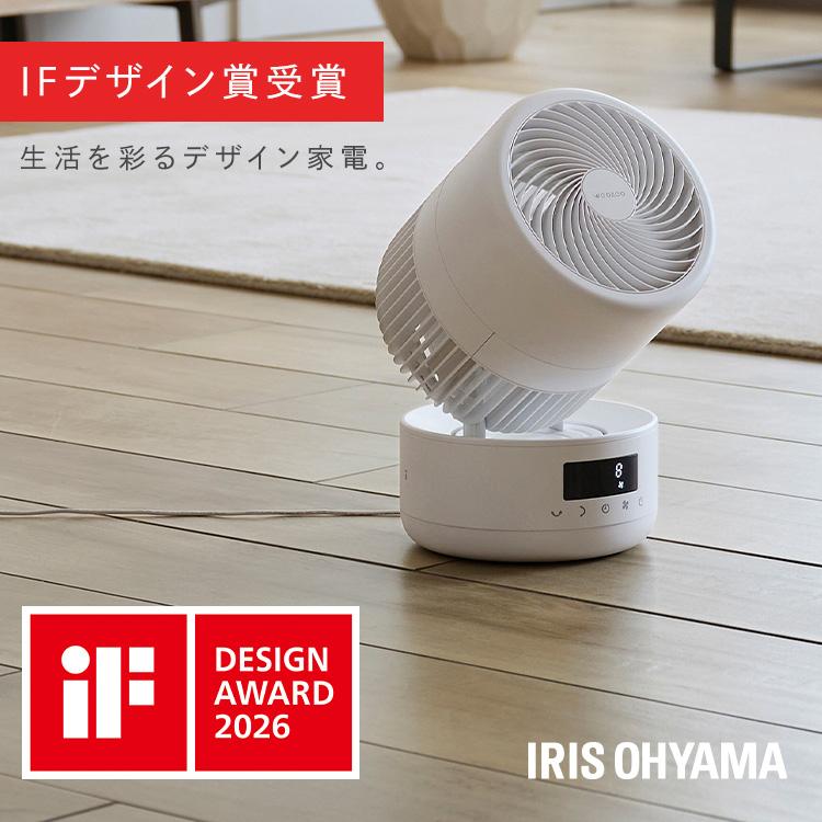 IRIS OHYAMA（アイリスオーヤマ） サーキュレーター DC DCモーター