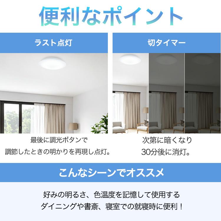 IRIS OHYAMA（アイリスオーヤマ） シーリングライト led 6畳 調光