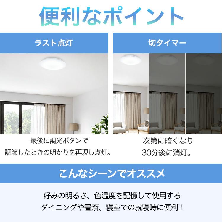 IRIS OHYAMA（アイリスオーヤマ） シーリングライト led 8畳 調光調色