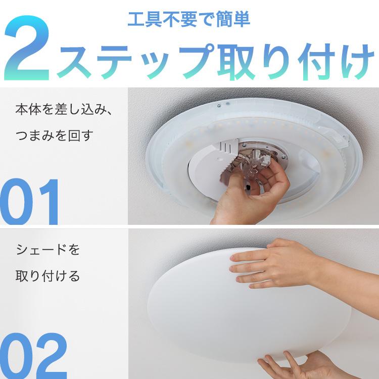 IRIS OHYAMA（アイリスオーヤマ） シーリングライト led 8畳 調光調色