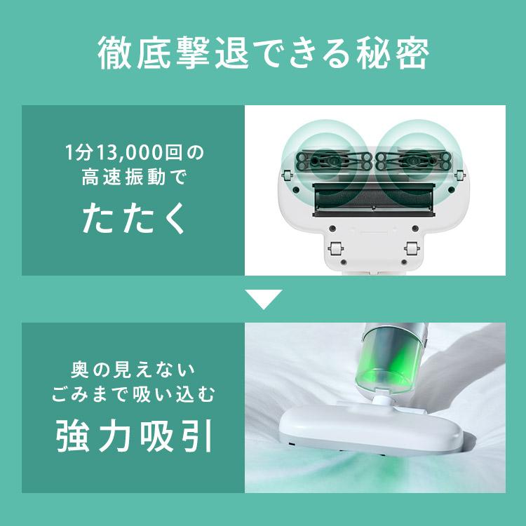 IRIS OHYAMA（アイリスオーヤマ） 布団クリーナー 布団掃除機 布団用