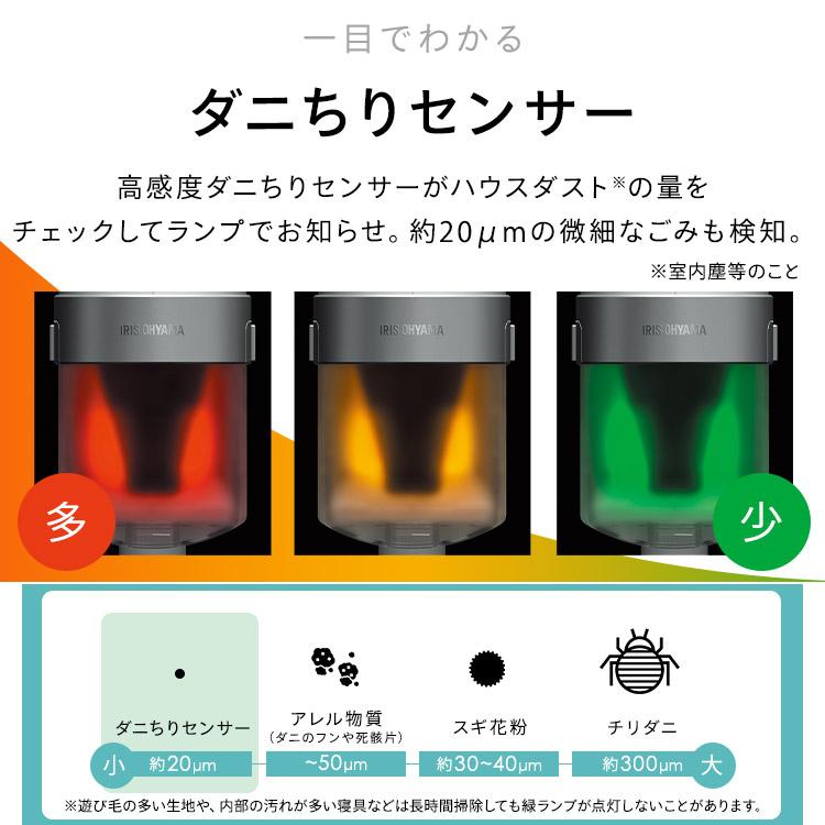 絶品❗アゼツライト☆虹入りアイリスクォーツクリスタルフリー型2点セットA1043 IRIS OHYAMA（アイリスオーヤマ） 布団クリーナー 布団掃除機 布団用