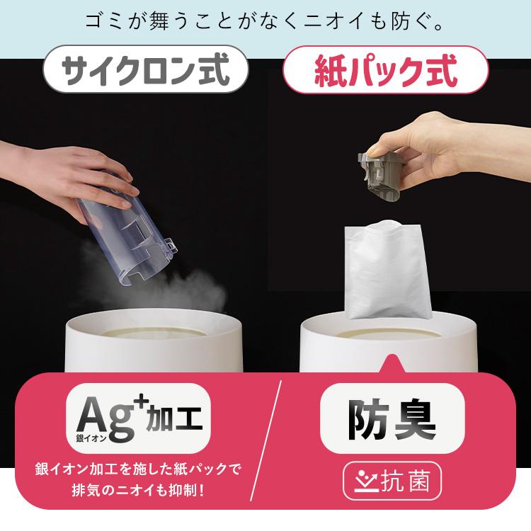 IRIS OHYAMA（アイリスオーヤマ） 掃除機 コードレス 紙パック式 紙