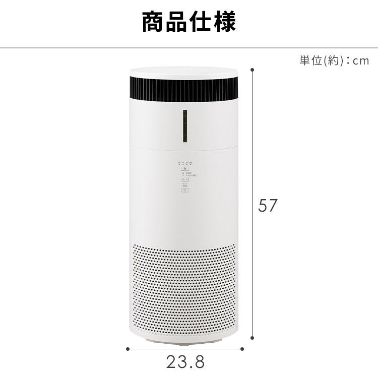 IRIS OHYAMA 空気清浄機 IRIS OHYAMA 加湿空気清浄機 AAP-SH20A-W